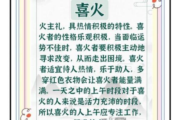 谢咏八字喜用神详解第二篇，怎么算八字里的喜用神和忌用神
