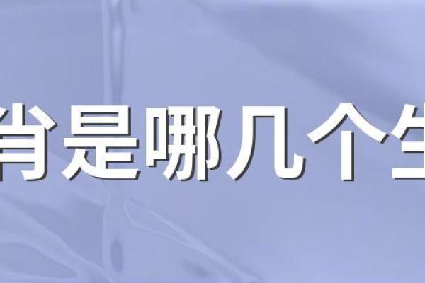 化险为夷的灵签是什么生肖