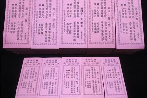 观音灵签56签好不好