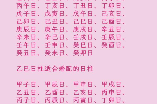 四柱八字最准算命免费 算命有什么说法