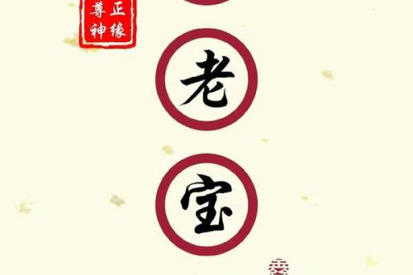 泰山月老庙求姻缘 泰山月老庙求姻缘怎么求？