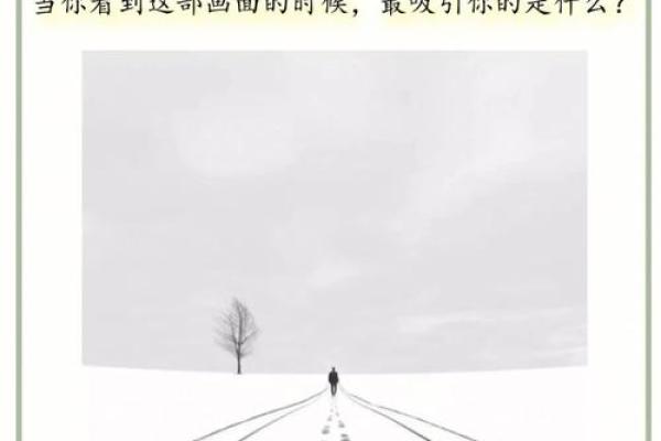 神准测试-你现在是否该跳槽了？