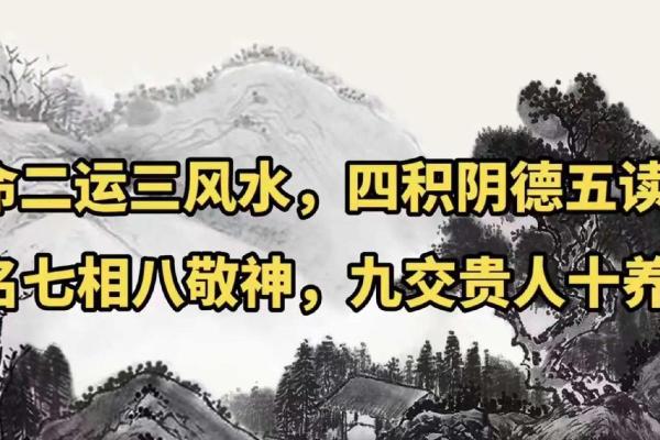风水之法，得水为上，藏风次之