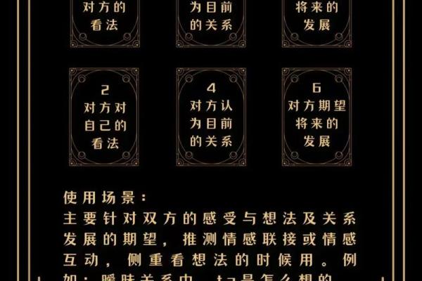 罗塔牌测试缘分还有多少 塔罗测缘分已经尽了吗准？