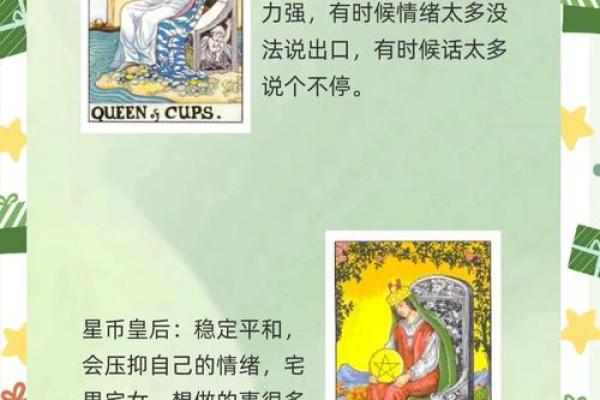 罗塔牌测试缘分还有多少 塔罗测缘分已经尽了吗准？