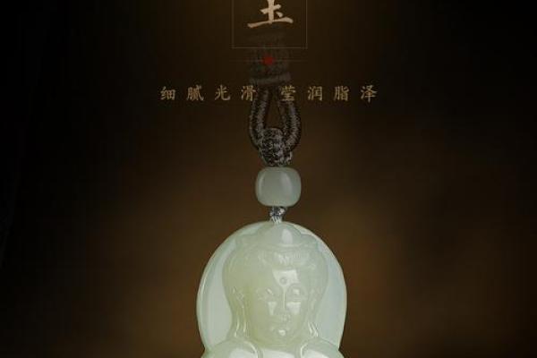 佩戴观音吊坠的讲究