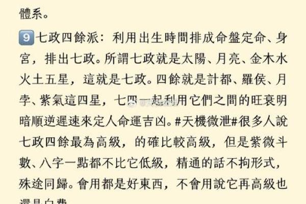 独昏闷：八字命理理论繁杂，10年学不透，有万能的公式可以套用？