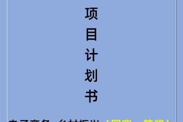 创业姓名配对 创业名称怎么写？