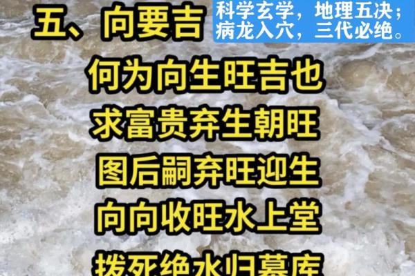 坟墓风水详解：看后人是福是祸