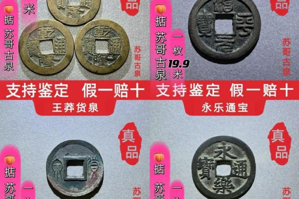 怎么用五地钱算命