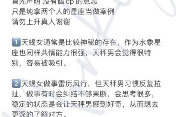 天秤女和狮子男配对如何，看似完美的一对其实也有缺点