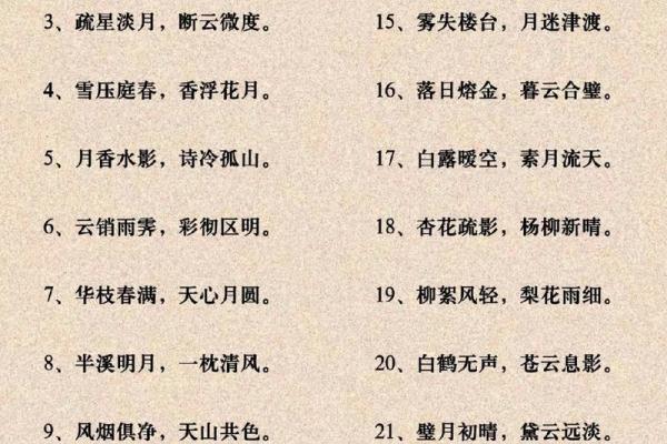 古诗词分享：那些格局大的八字短句
