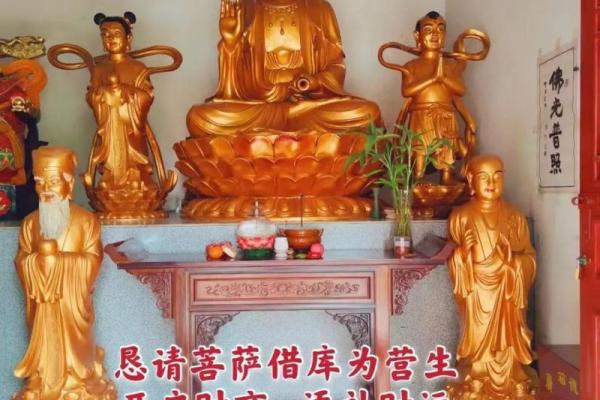 观音娘开财库日具体时间 向观音娘“借钱”的方法