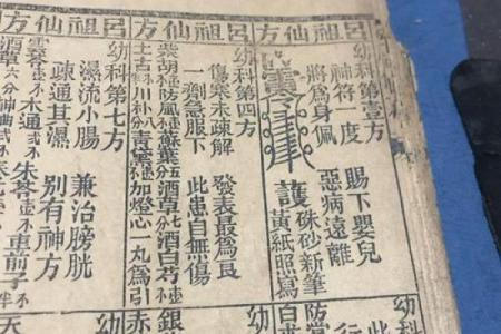 孔子灵签35签