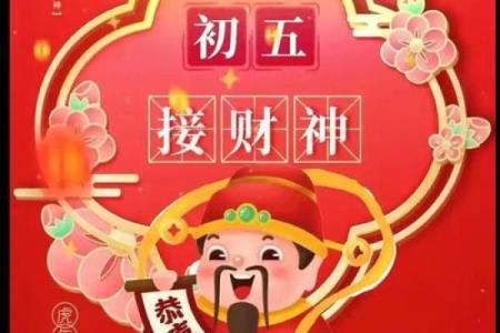 做生意的人适合请什么财神有什么讲究
