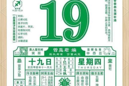 2024年10月26日黄历精选今日指南：解读宜忌与生活建议