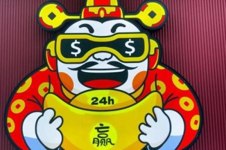 麻将财神方位 麻将财神在哪
