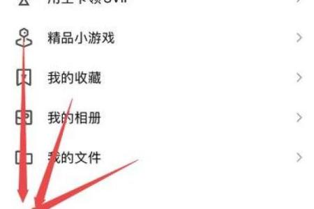 qq号码测吉凶 QQ号吉凶如何测