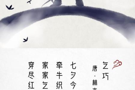 月老姻缘一线牵诗词 月老姻缘的句子？