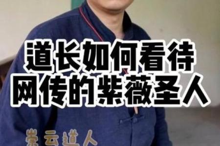 紫薇星怎么解开封印