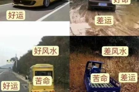 房子左右风水讲究