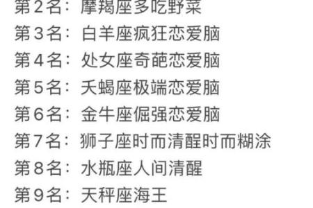 巨蟹和水瓶谁治得住谁,巨蟹与水瓶女配对指数