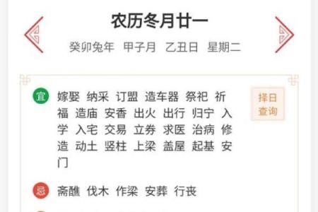 2024年9月24日搬家日子好不好 是搬家吉日吗