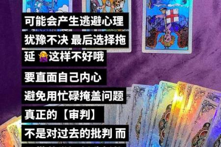 【塔罗运势测试】四月你会有什么好运？做好自己能做的事吧！