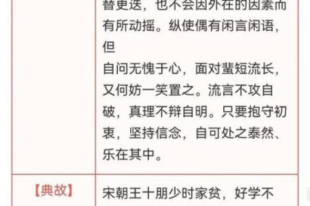观音灵签25姻缘