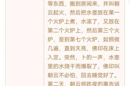 观音灵签测男女