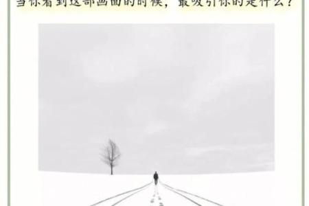 神准测试-你现在是否该跳槽了？