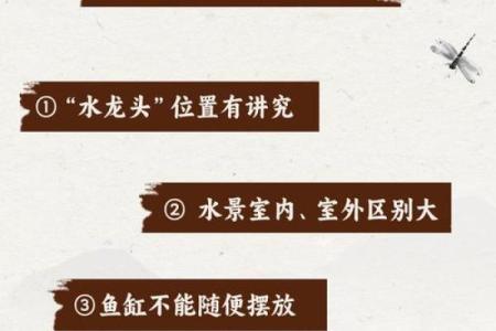风水之法，得水为上，藏风次之
