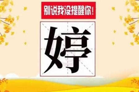 刘婷婷姓名配对指数 刘婷这个名字有什么含义？