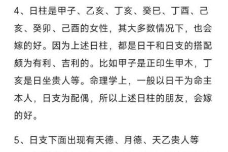 免费算命：幼年父母离异的八字