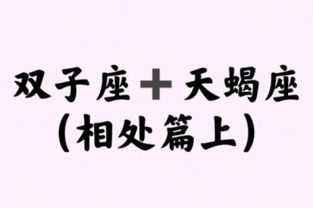 天蝎男和狮子女配对指数 天蝎男和狮子女适合做夫妻吗