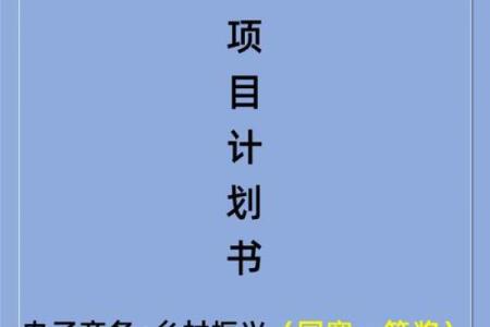 创业姓名配对 创业名称怎么写？