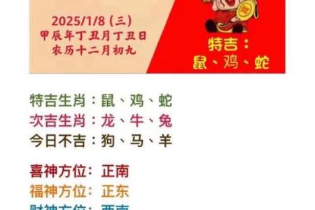好事难成的生肖配对