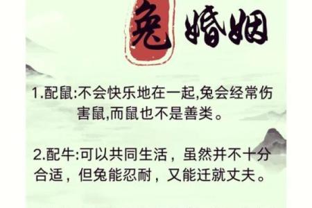 46岁属什么生肖和谁配 46岁属什么生肖配对
