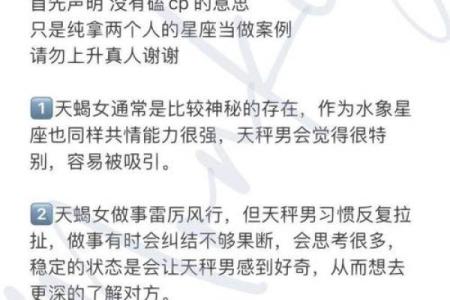 天秤女和狮子男配对如何，看似完美的一对其实也有缺点