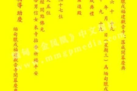 观音灵签42签解释事业