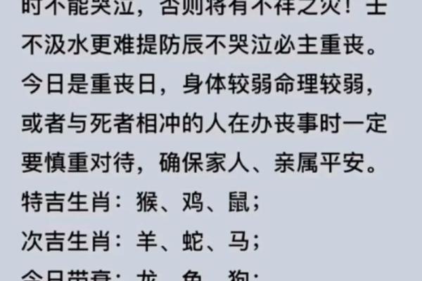 今日财神方位查询 2024年11月24日财神在哪个方向
