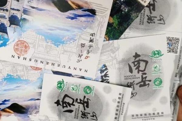 南岳大庙文殊菩萨灵签解签
