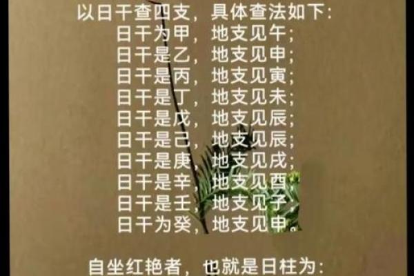 8字算命免费