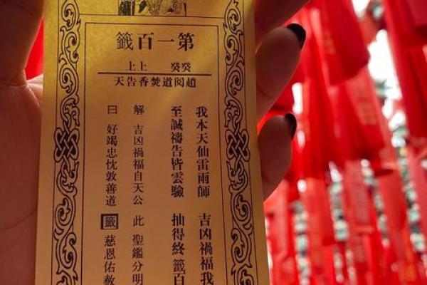 关帝灵签解签13姻缘