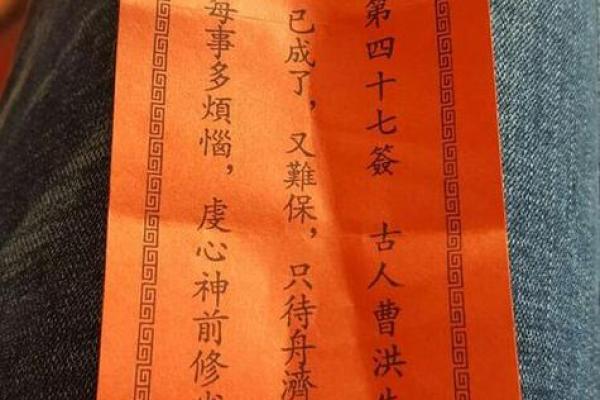 黄大仙68签问姻缘 黄大仙灵签第六十八签解释？