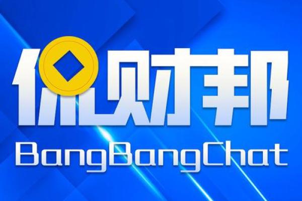 侃财丨不要算命