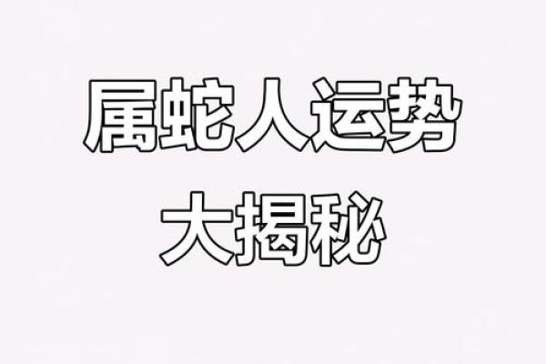 紫薇星降临