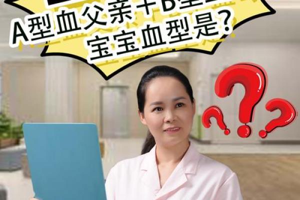 血型谁处事最专心