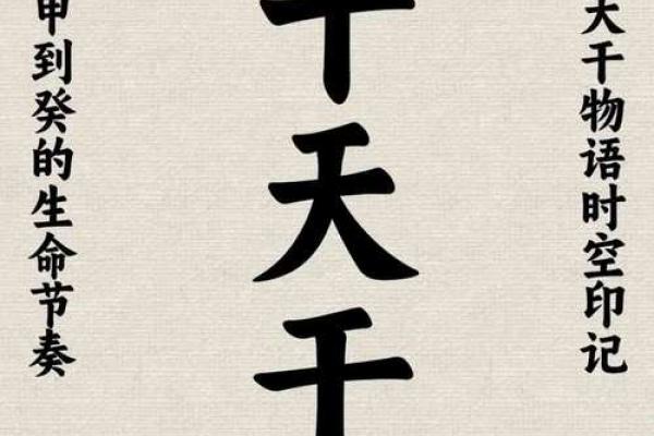 八字无根成不了大事