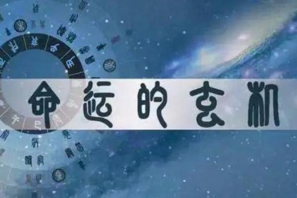 算命就发财